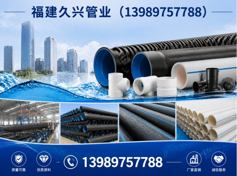 霞浦县316L钢管展示图